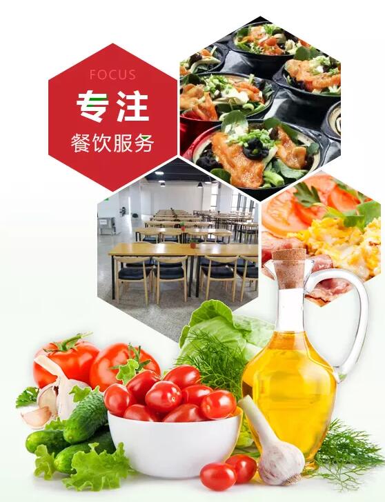珠海快餐配送讓您吃出營養(yǎng)與健康