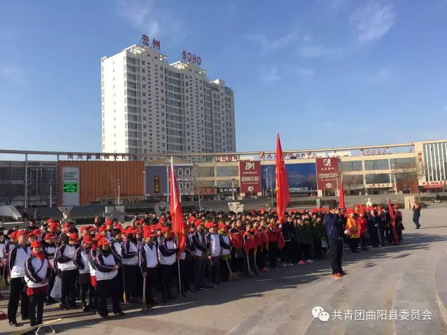 團(tuán)縣委隆重舉行學(xué)雷鋒主題道德實(shí)踐活動啟動儀式